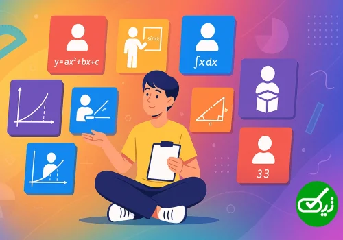 بهترین دبیر ریاضی کنکور ۱۴۰۵ تیک